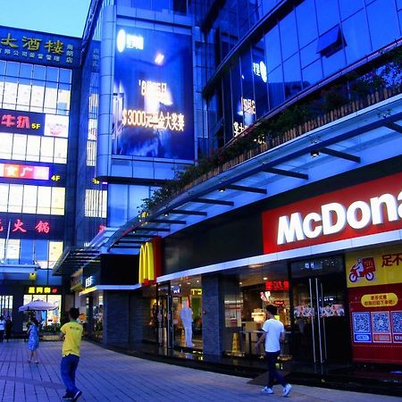 中山南朗希尔顿欢朋酒店 外观 照片