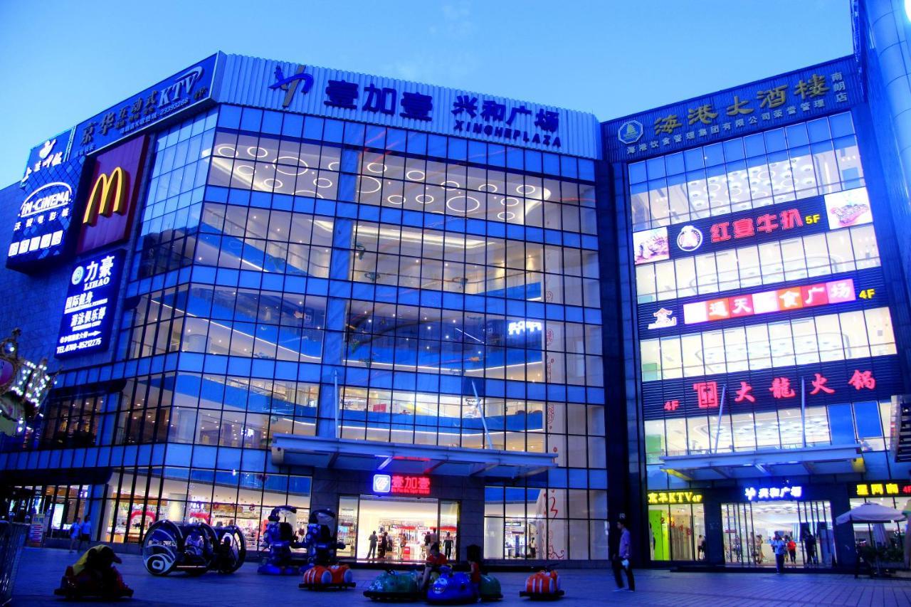 中山南朗希尔顿欢朋酒店 外观 照片